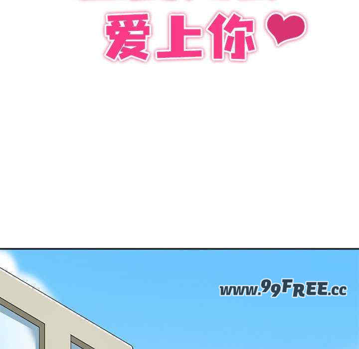 回到过去爱上你