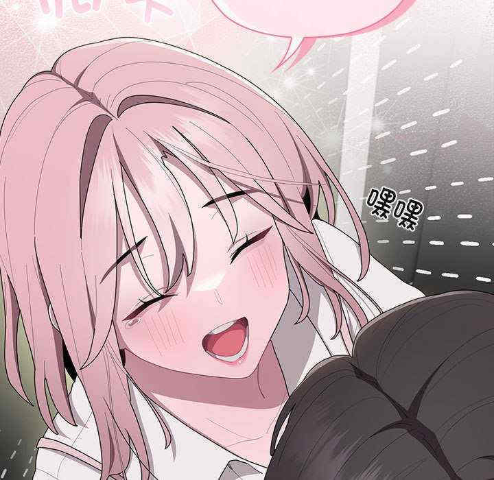 大企业里的小秘密/在大企业当废柴