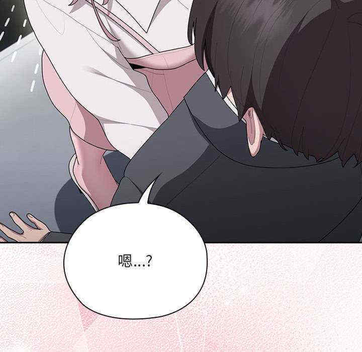 大企业里的小秘密/在大企业当废柴