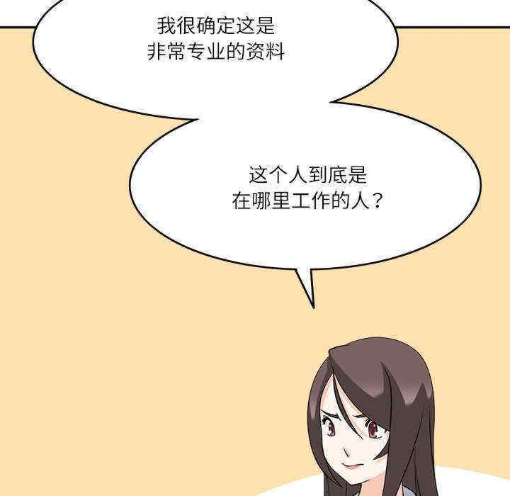 回到过去爱上你