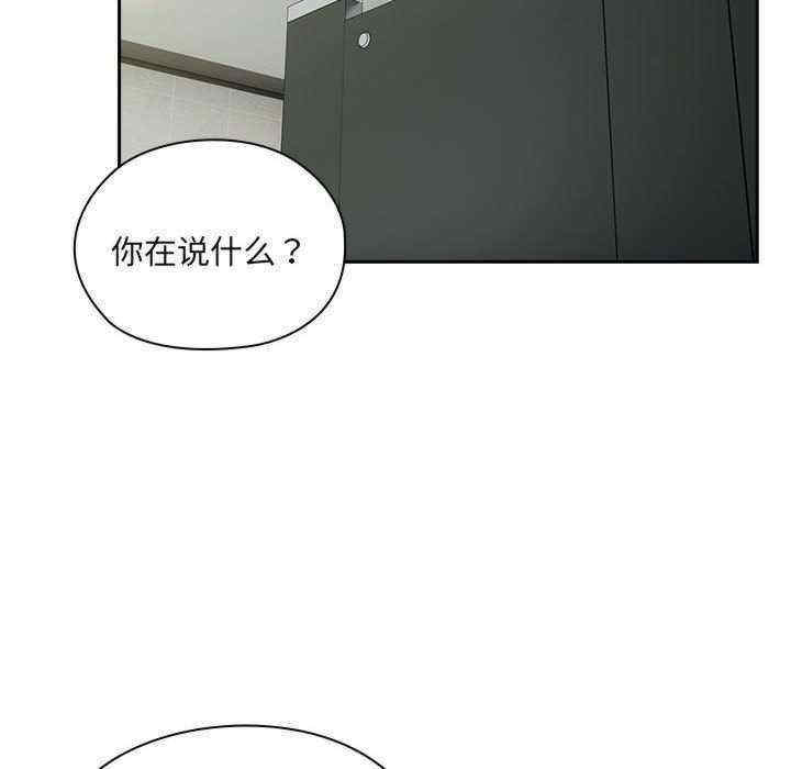 大企业里的小秘密/在大企业当废柴