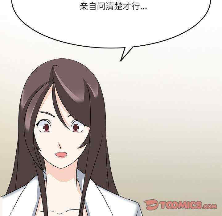 回到过去爱上你