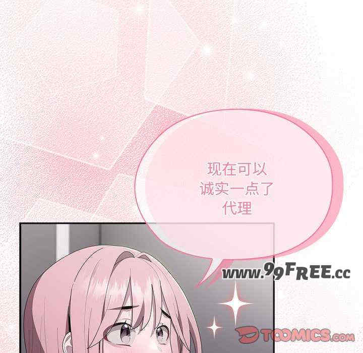 大企业里的小秘密/在大企业当废柴