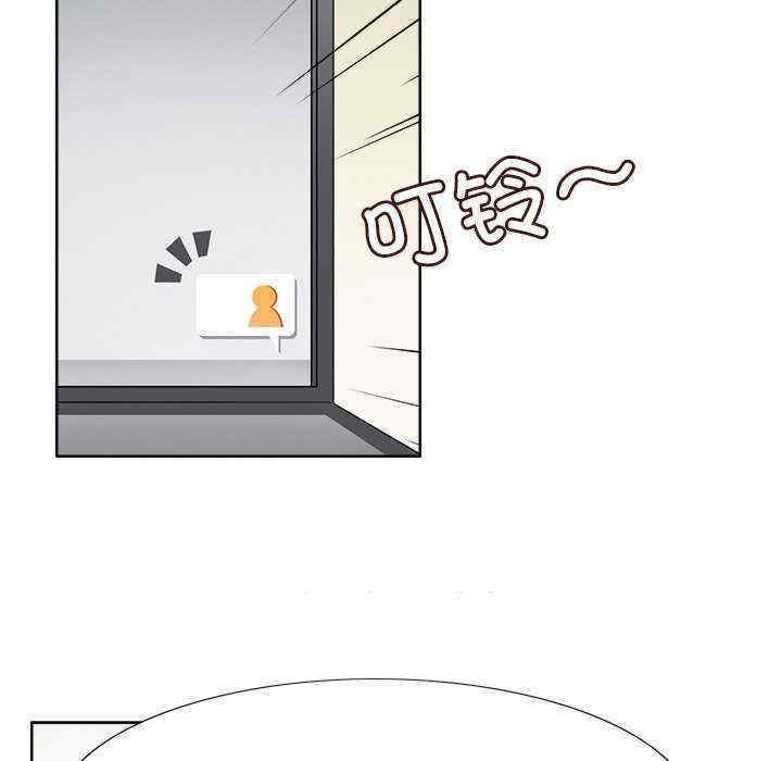 回到过去爱上你