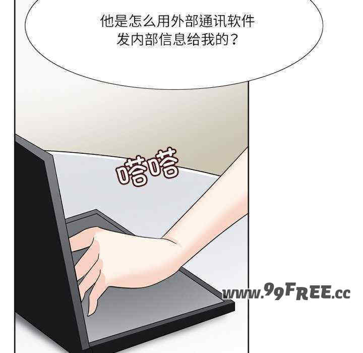 回到过去爱上你