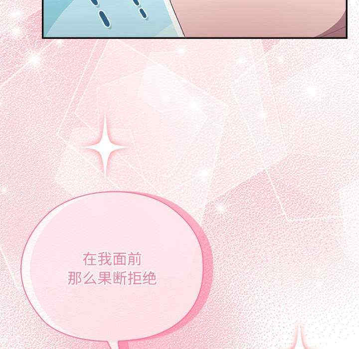 大企业里的小秘密/在大企业当废柴