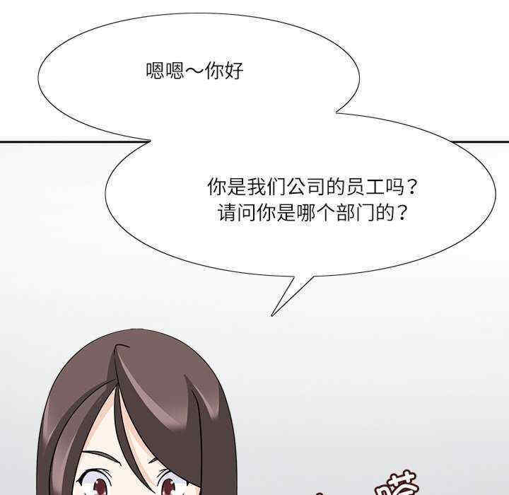 回到过去爱上你