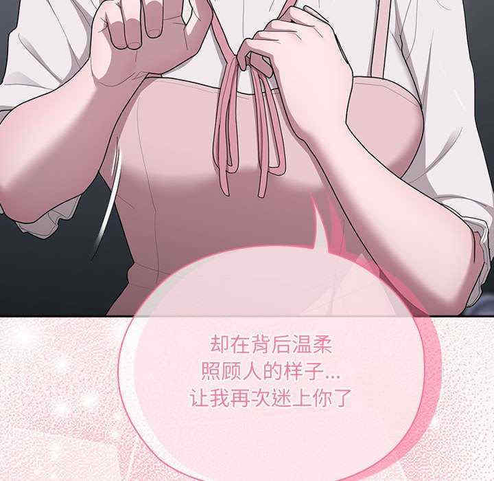 大企业里的小秘密/在大企业当废柴