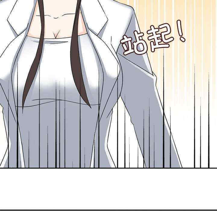 回到过去爱上你