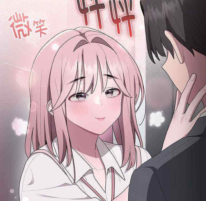 大企业里的小秘密/在大企业当废柴