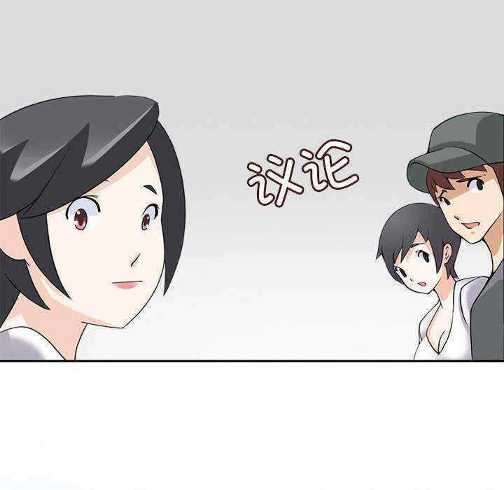 回到过去爱上你