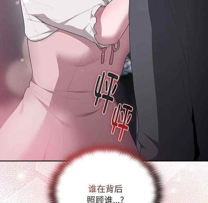 大企业里的小秘密/在大企业当废柴