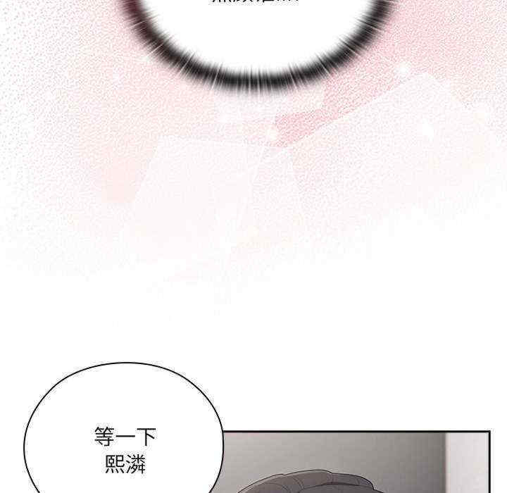 大企业里的小秘密/在大企业当废柴