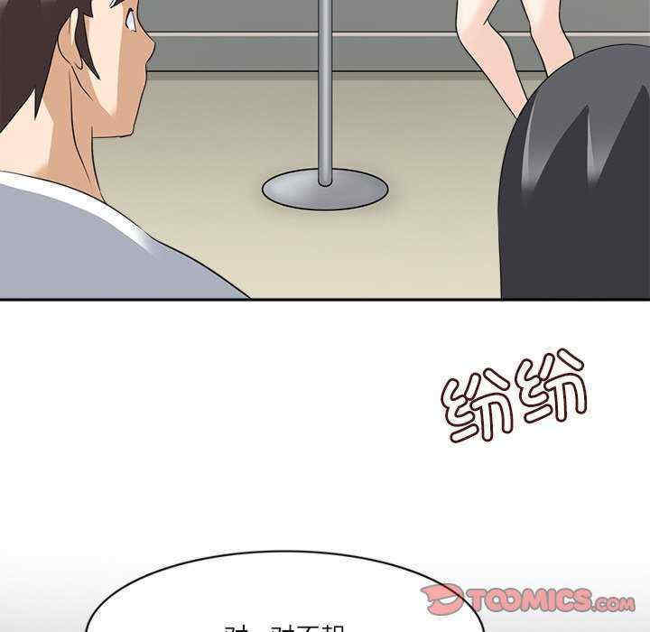 回到过去爱上你