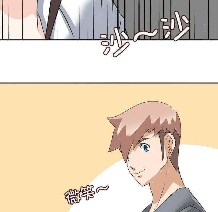 回到过去爱上你