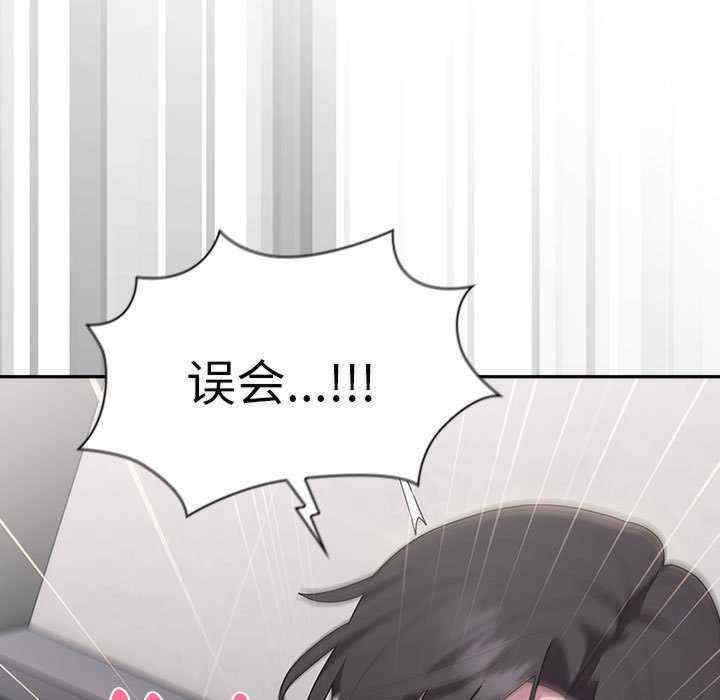 大企业里的小秘密/在大企业当废柴