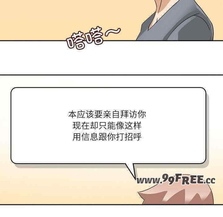 回到过去爱上你