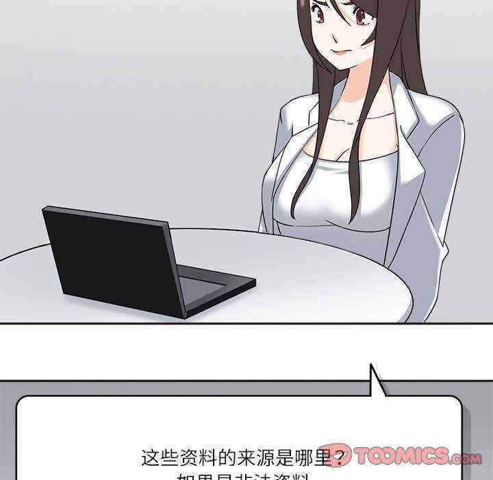 回到过去爱上你