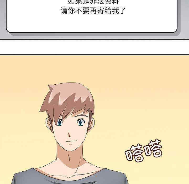 回到过去爱上你