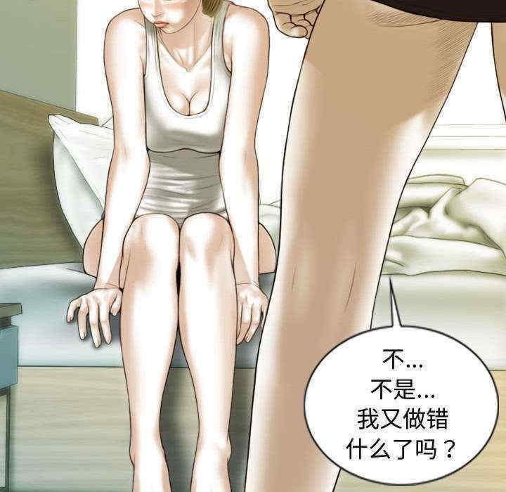 不可抗拒的吸引/放任诱惑