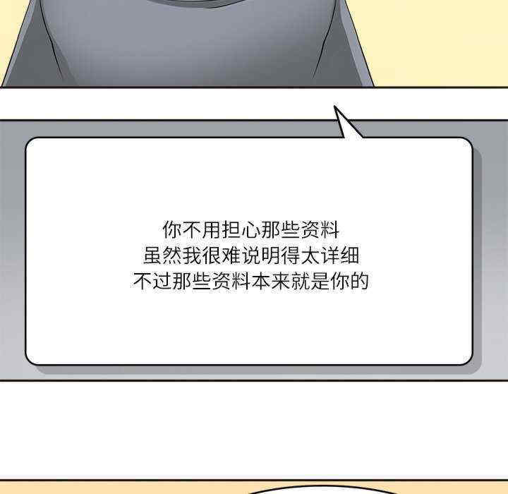 回到过去爱上你