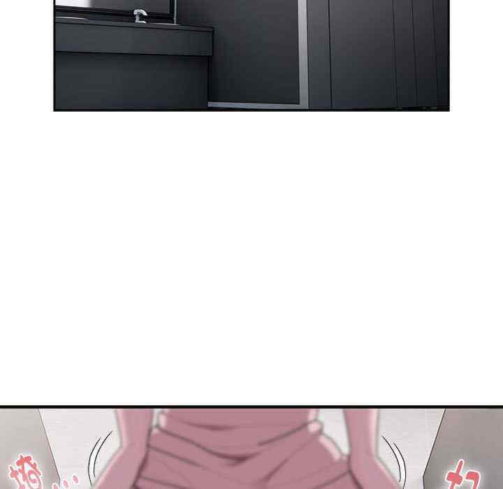 大企业里的小秘密/在大企业当废柴