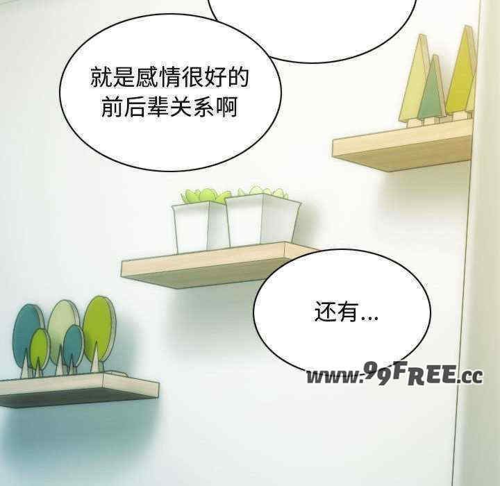 不可抗拒的吸引/放任诱惑