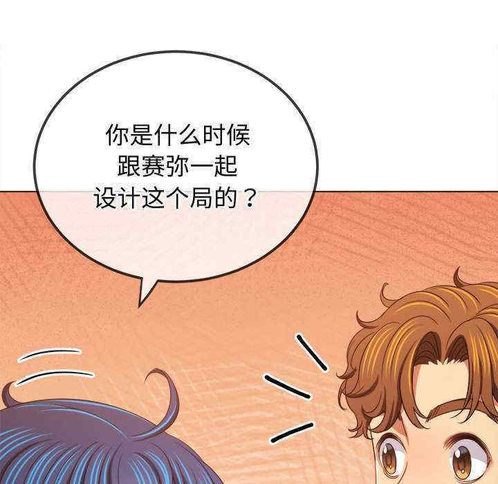 难缠小恶女/恶女勾勾缠