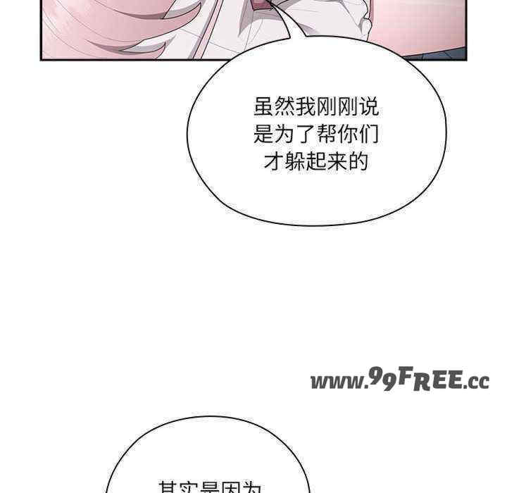 大企业里的小秘密/在大企业当废柴