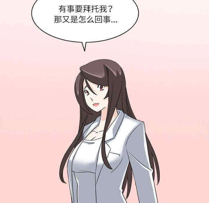 回到过去爱上你