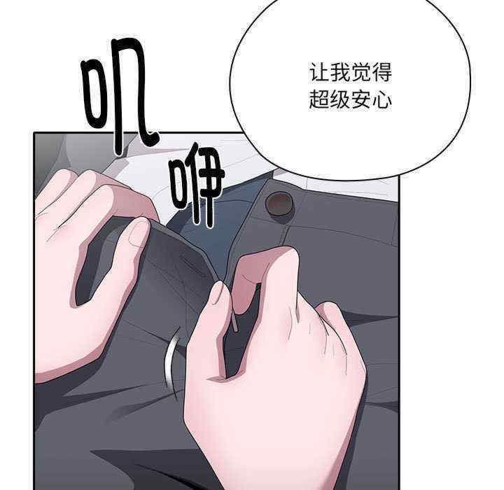 大企业里的小秘密/在大企业当废柴