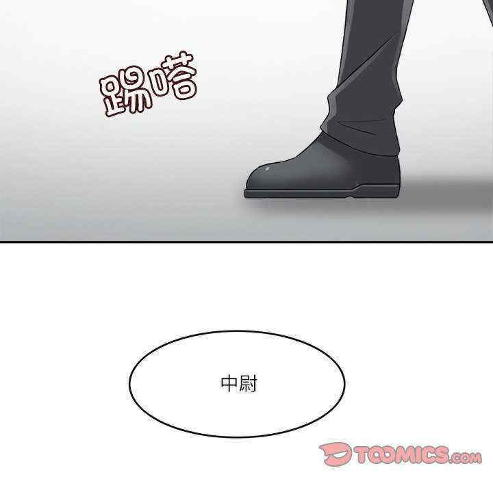 回到过去爱上你