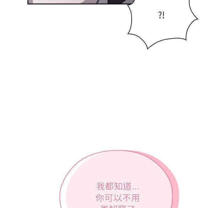 大企业里的小秘密/在大企业当废柴