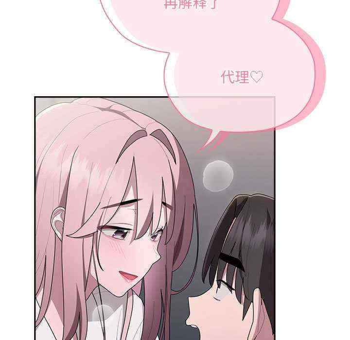 大企业里的小秘密/在大企业当废柴