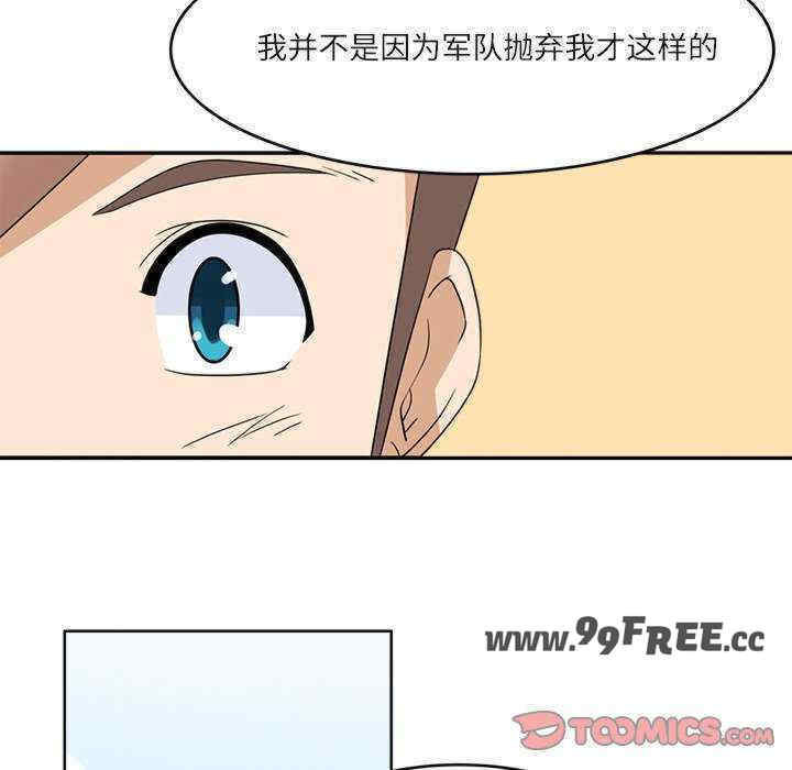 回到过去爱上你