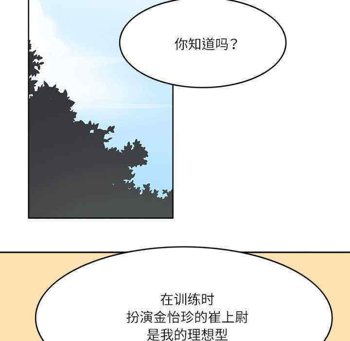 回到过去爱上你