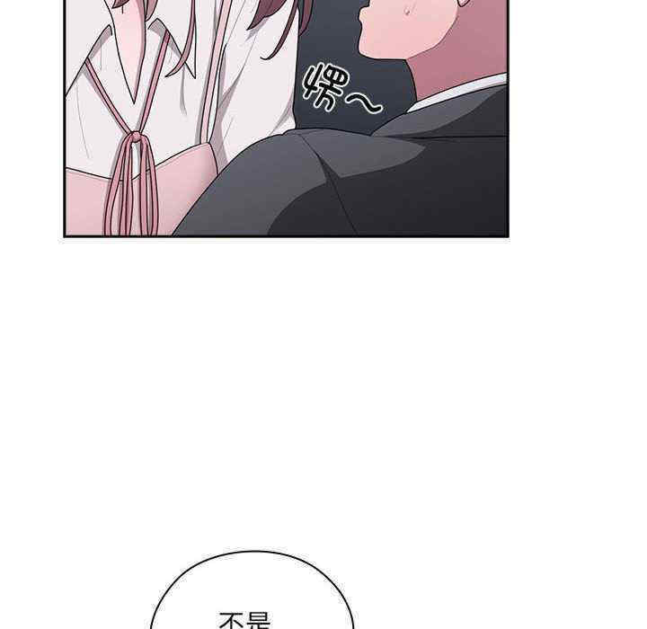 大企业里的小秘密/在大企业当废柴