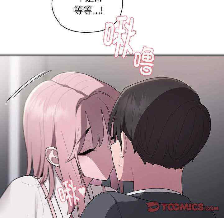 大企业里的小秘密/在大企业当废柴