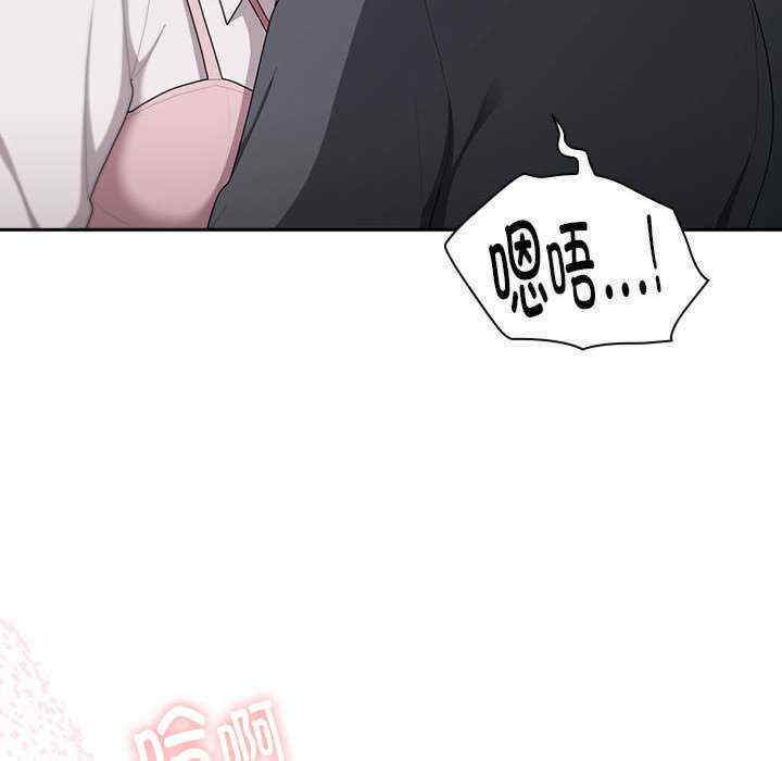 大企业里的小秘密/在大企业当废柴