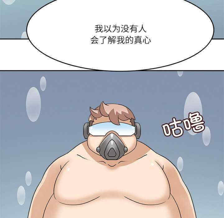 回到过去爱上你