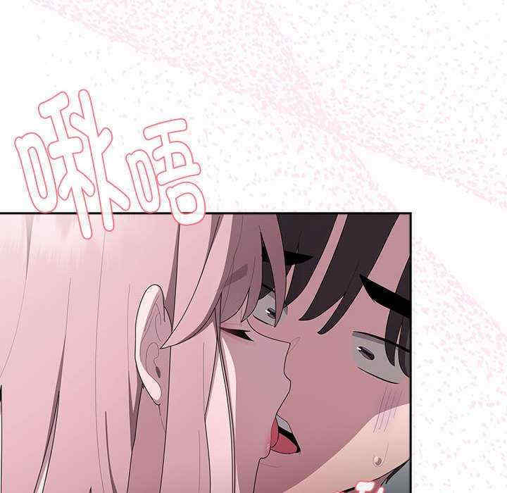 大企业里的小秘密/在大企业当废柴