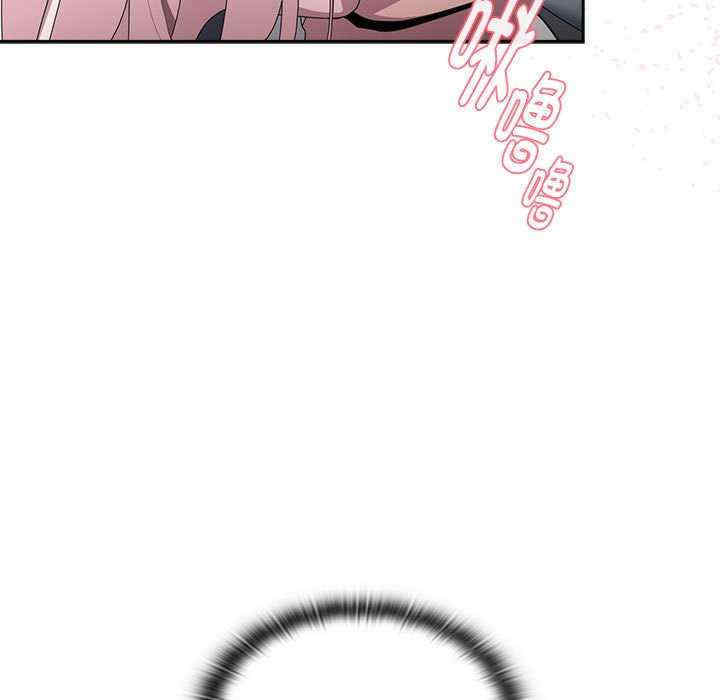 大企业里的小秘密/在大企业当废柴