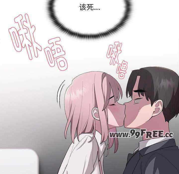 大企业里的小秘密/在大企业当废柴