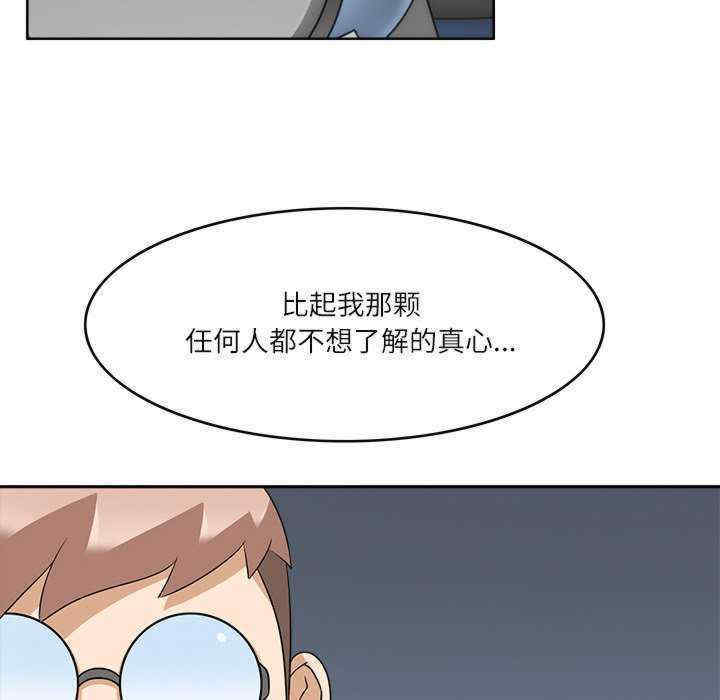 回到过去爱上你