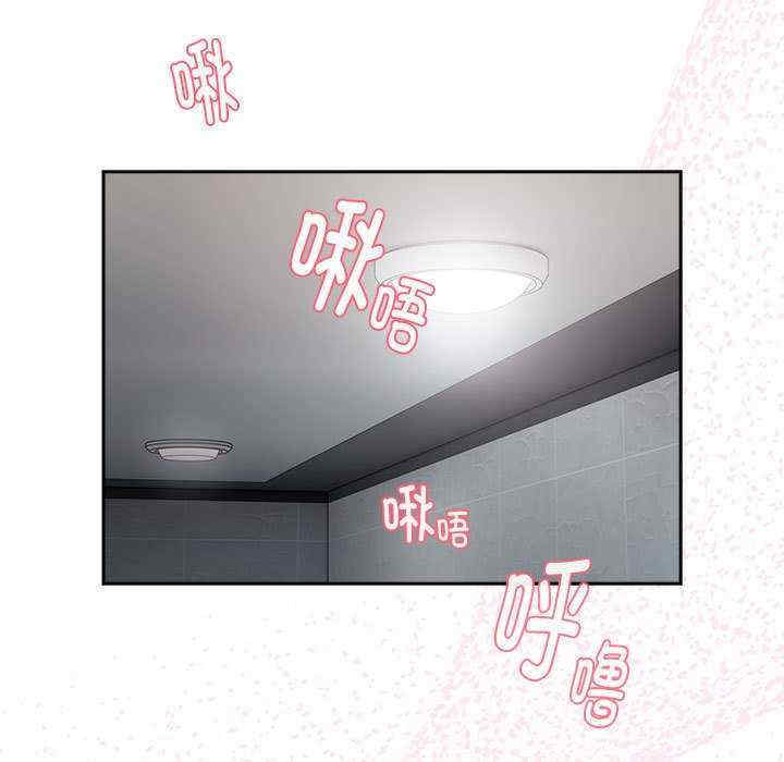 大企业里的小秘密/在大企业当废柴