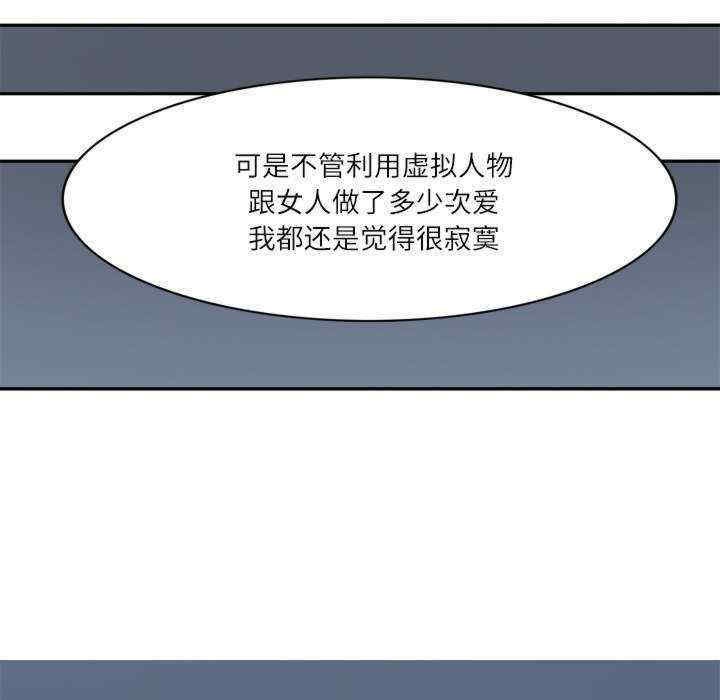 回到过去爱上你