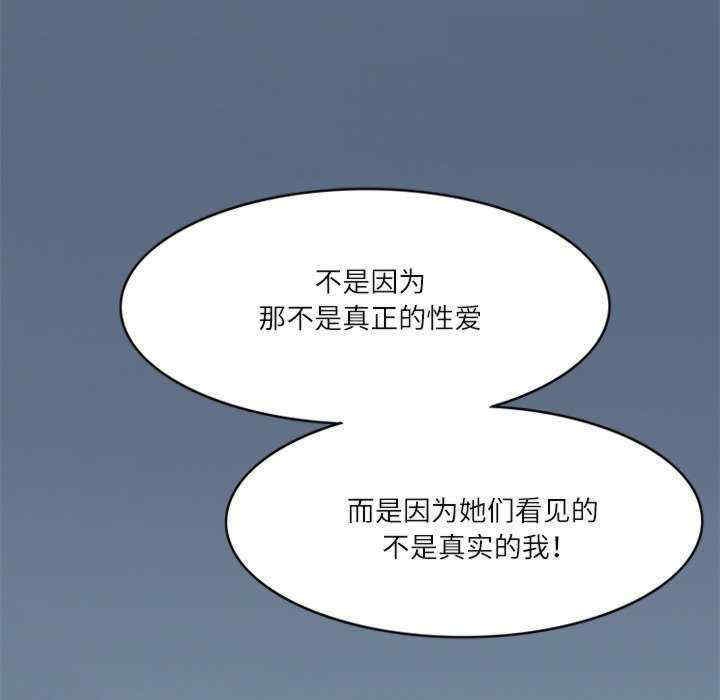 回到过去爱上你