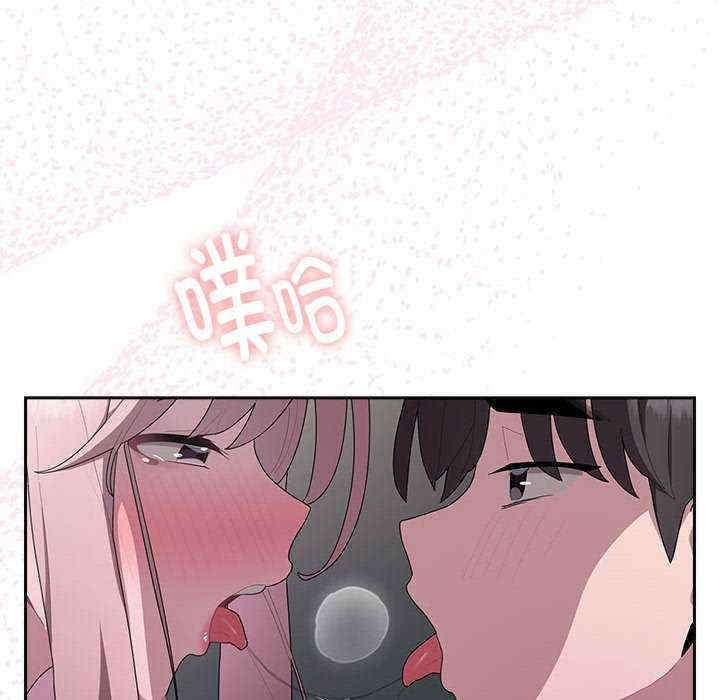 大企业里的小秘密/在大企业当废柴