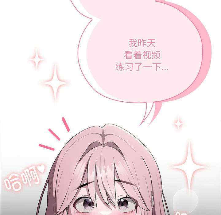 大企业里的小秘密/在大企业当废柴