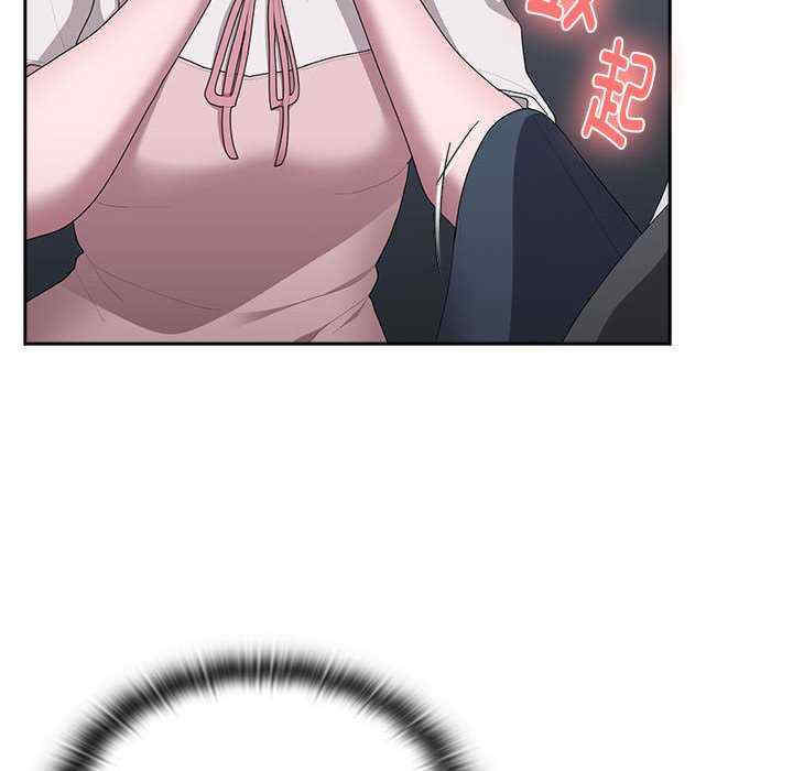 大企业里的小秘密/在大企业当废柴